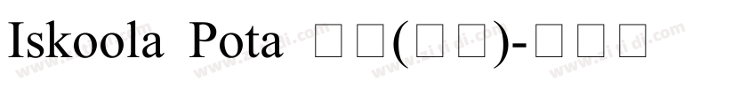 Iskoola Pota 普通(西方)字体转换